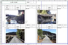 点検調書作成（国交省／地方自治体）